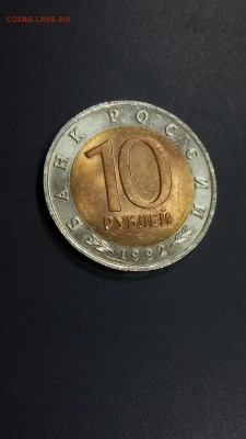 Красная книга - Казарка UNC до 22.00 30.10 - 5