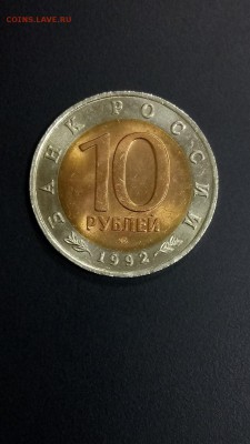 Красная книга - Казарка UNC до 22.00 30.10 - 4