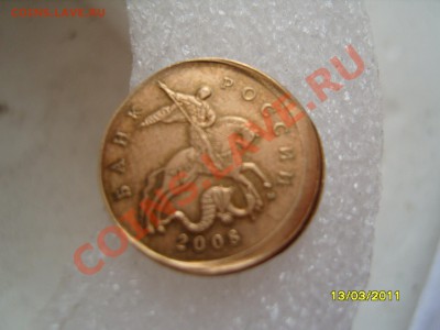 50 копеек 2008М смещение при чеканке до 18.03.11 в 22.00 мск - SS101714.JPG