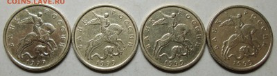 50коп 1999сп--8штук      30окт 22-00мск - IMG_0611.JPG