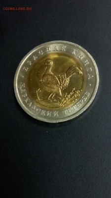 Красная книга - Тетерев UNC до 22.00 30.10 - 9