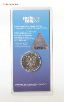 Сочи Горы цветные с 200 - 23