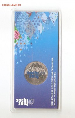 Сочи Горы цветные с 200 - 22
