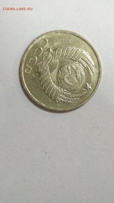 50 копеек 1991 г Л с 200 руб до 22:00 30.10 - 50 коп 1991 л 6