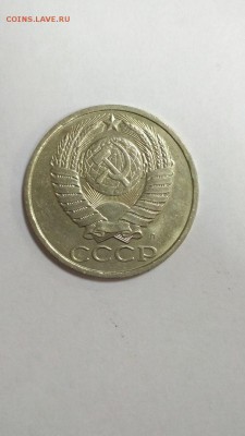 50 копеек 1991 г Л с 200 руб до 22:00 30.10 - 50 коп 1991 л 4