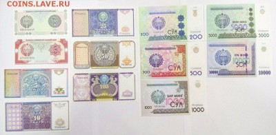Узбекистан. Набор 12 банкнот (1-10000 сумов) до 22.00 30.10 - Узбекистан 12 банкнот 1