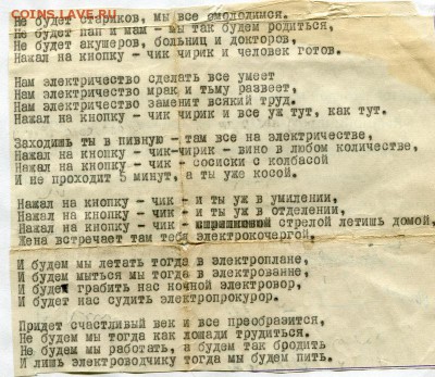 Всем мои поздравления. Рублю - похоже, кирдык! - 00