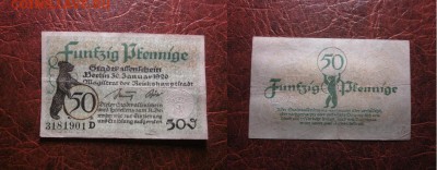 1920 Берлин, 50 пф, до 30.10 в 22-15 мск - IMG_2830.JPG
