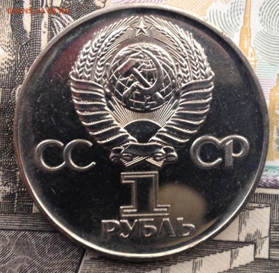 1р. 1975г. Победа-30 #2 до 2.11.2017 в 22.15 - image