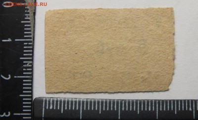 оккупация талон 5 руб. Орёл оценка - DSCF0177.JPG