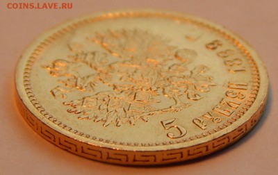 5 рублей 1899 ФЗ до 21:00 31.10 - 932E9597-8F95-4747-AB13-2195F167E3D6
