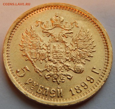 5 рублей 1899 ФЗ до 21:00 31.10 - 3165D781-E6D1-43E8-8A57-5A282D9FDDC1