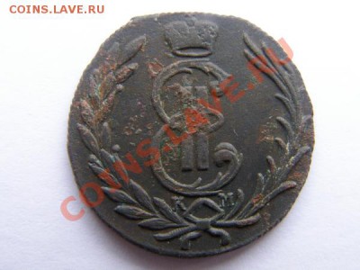 СИБИРЬ. 1 копейка 1777. До 18 марта. - P3030010.JPG