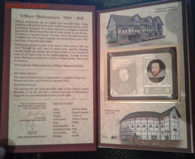 450 лет Шекспиру 2 доллара Ниуэ до 1.11.17 в 21.00 - 20171027_212646-1