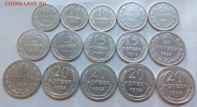 БИЛОН 10,15,20коп 1922-30гг. 15шт до 31.10.17г в 22:00 - IMG_20171027_204237
