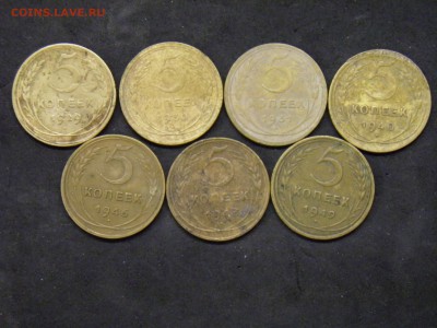 5 копеек 1929,30,31,40,46,48,49г до 30.10.17 в 22.00 по Моск - P9280306.JPG
