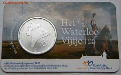 5евро Нидерландов  Ватерлоо UNC до 3.11.17г. 22:00 - DSCN5129.JPG