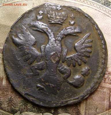 Деньга 1733??? - 008 (2).JPG