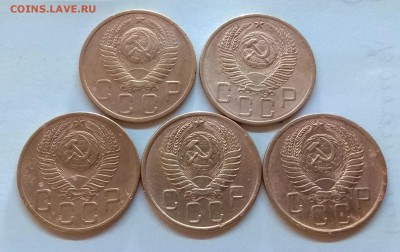 5 копеек 1952-56гг 5 шт. до 31.10.17г в 22:00 - IMG_20171027_210156