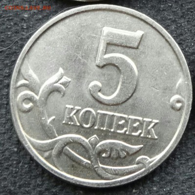 5 копеек 2002 год без МД, с 200 рублей,  02,11.17, 22.00 мск - DSC02442-1-1