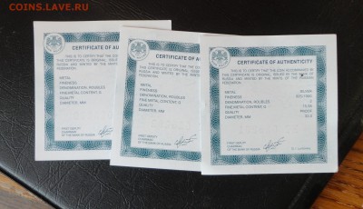 3 руб. Красная книга 2014г- комплект 3 шт. - 018.JPG