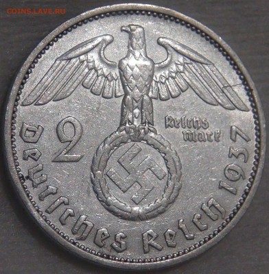 2 рейхсмарки 1937 F до 31.10.17 (вт. 22-30) - DSC03853.JPG