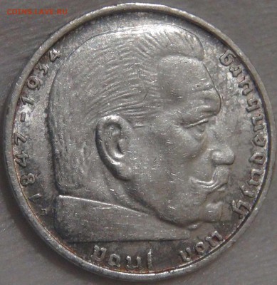 2 рейхсмарки 1939 B до 31.10.17 (вт. 22-30) - DSC03881.JPG