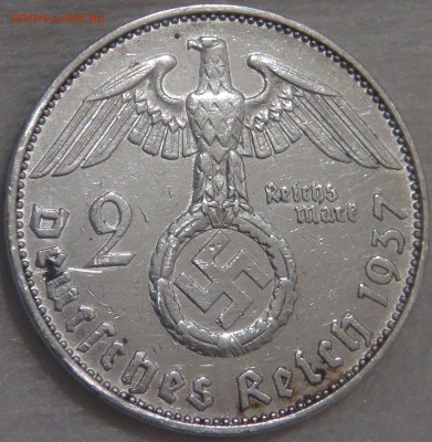2 рейхсмарки 1937 Е до 31.10.17 (вт. 22-30) - DSC03933.JPG