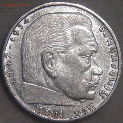 2 рейхсмарки 1937 А до 31.10.17 (вт. 22-30) - DSC03950.JPG