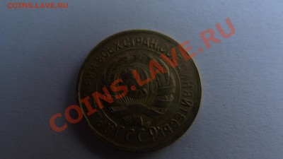 1 копейка 1934, ответьте  на вопросы пожалуйста - GSC_0986.JPG
