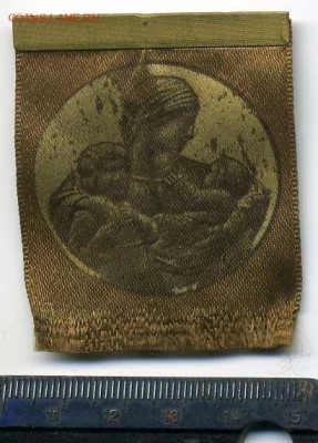 3 рейх. знак пожертвований на войну . Мать с детьми . - хх761