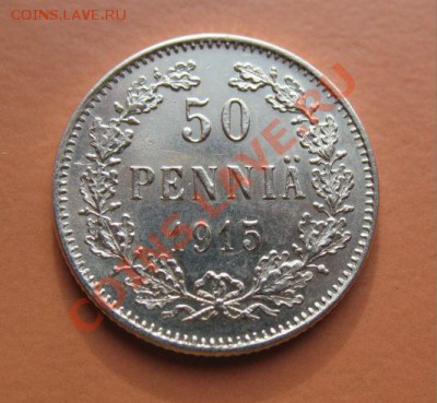 50 PENNIA 1915г для Финляндии, до 14.03.2011г 23-00мск - !!! !!!! !!!!!!!!!!!!!!!!!!!!!!!!!!!!!!!!!!!!! 048