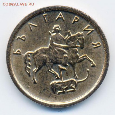 Болгария 1 стотинка 2000 - Болгария_1стотинка-2000_А