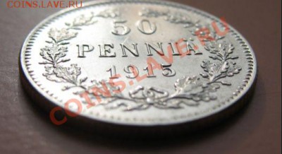 50 PENNIA 1915г для Финляндии, до 14.03.2011г 23-00мск - !!! !!!! !!!!!!!!!!!!!!!!!!!!!!!!!!!!!!!!!!!!! 047