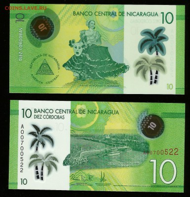 10 кордобас Никарагуа полимер пресс - 1.11 22:00:00 мск - Никарг90