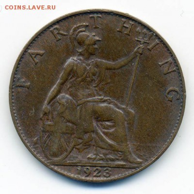 Британия фартинг 1923 - Британия_фартинг-1923_Р