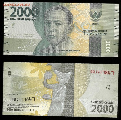 2000 руппий Индонезии пресс - 1.11 22:00:00 мск - инд70