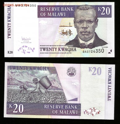 20 квача Малави 2007 пресс - 1.11 22:00:00 мск - малави60_2