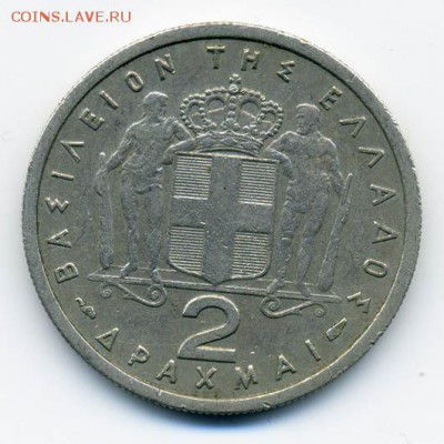 Греция 2 драхмы 1957 - Греция_2драхмы-1957_Р