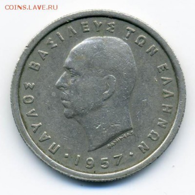 Греция 2 драхмы 1957 - Греция_2драхмы-1957_А