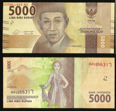 5 000 руппий Индонезии пресс - 1.11 22:00:00 мск - Инд_80