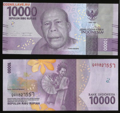 10 000 руппий Индонезии пресс - 1.11 22:00:00 мск - Инд_110