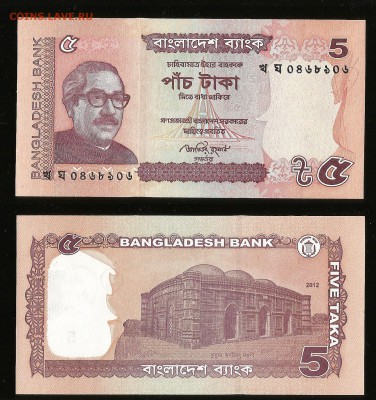 5 така Бангладеша пресс - 1.11 22:00:00 мск - Банг_40