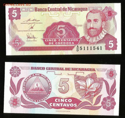 1 и 10 сентавос Никарагуа пресс - 1.11 22:00:00 мск - Никар_20
