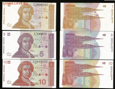 1,5,10 динар Хорватии пресс - 1.11 22:00:00 мск - хорват_50
