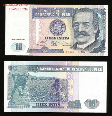 10 интис Перу пресс - 1.11 22:00:00 мск - Перу_60