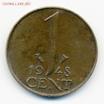 Нидерланды 1 цент 1948 - Нидерланды_1цент-1948_Р
