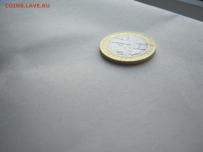 10 р Зубцов неполный раскол - IMG_4164[1].JPG