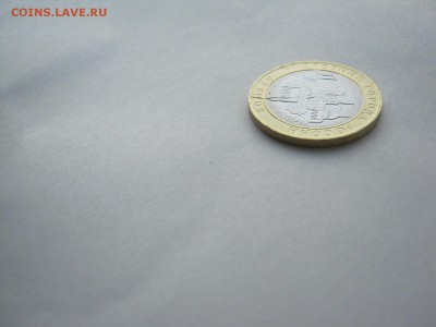 10 р Зубцов неполный раскол - IMG_4160[1].JPG