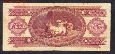 Венгрия 1989 100ф - 75а